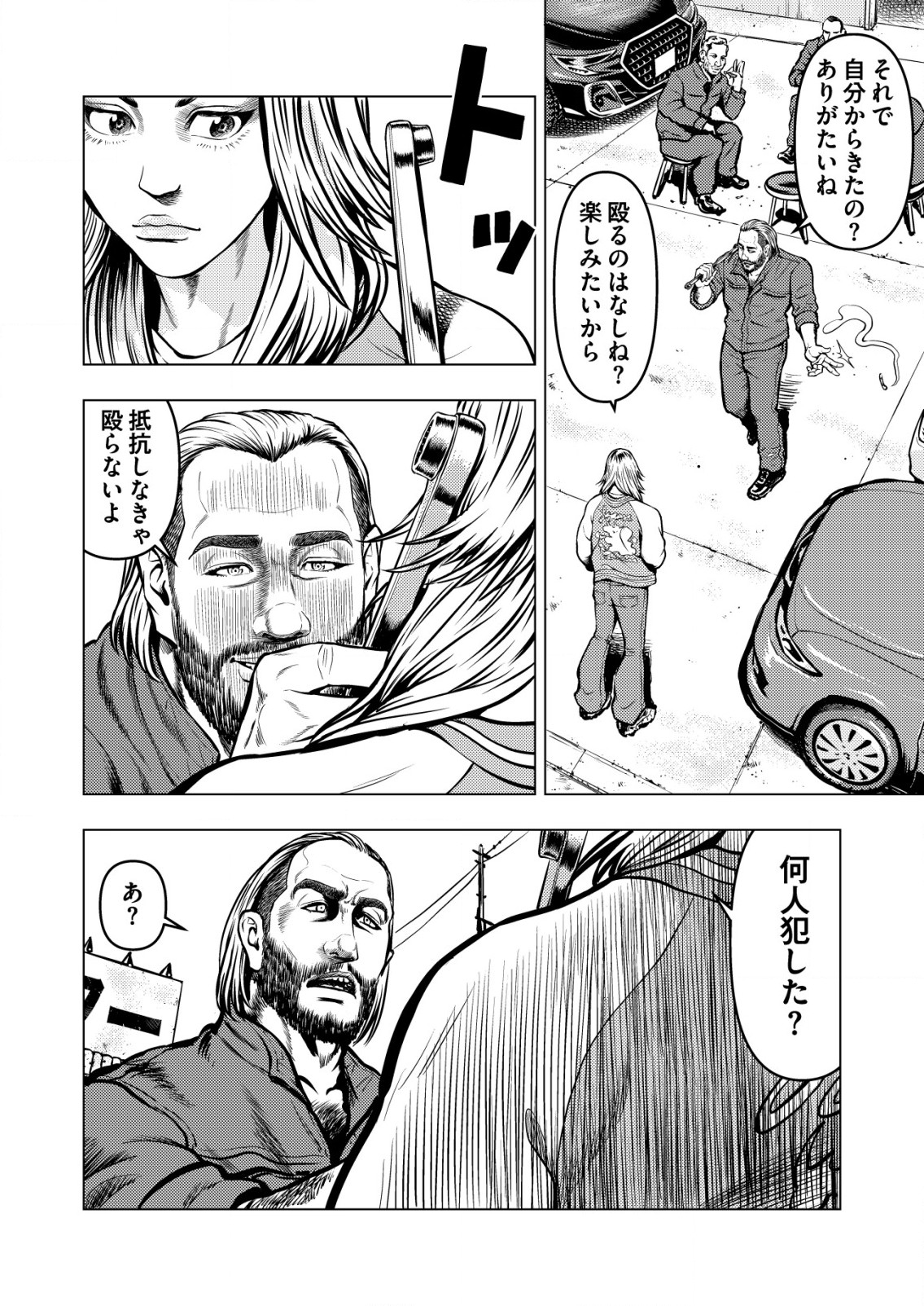 Tirano (Katsunari Mano) - Chapter 16 - Page 6